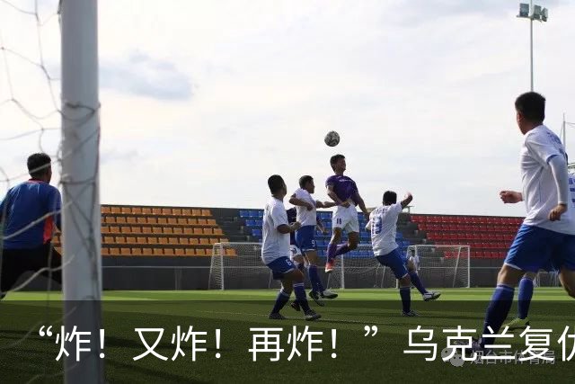 “炸！又炸！再炸！”乌克兰复仇成功
